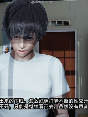 [保安] 我的女王母亲 1-2_2-155