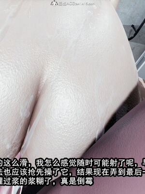 [保安] 我的女王母亲 1-2_2-169