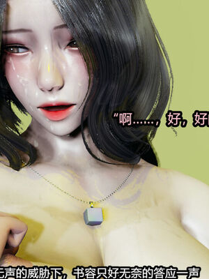 [保安] 我的女王母亲 1-2_2-202