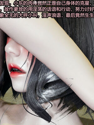 [保安] 我的女王母亲 1-2_2-287