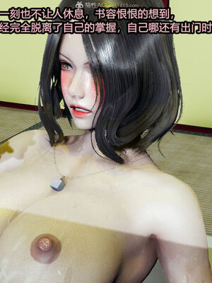 [保安] 我的女王母亲 1-2_2-288