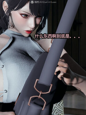 [保安] 我的女王母亲 1-2_2-304