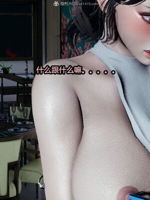 [保安] 我的女王母亲 1-2_2-310
