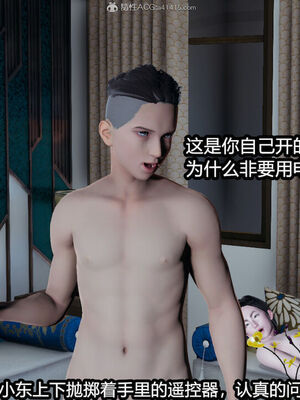 [保安] 我的女王母亲 1-2_2-379