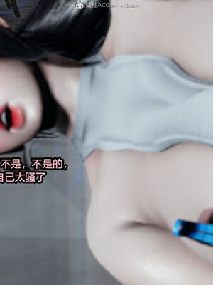 [保安] 我的女王母亲 1-2_2-384