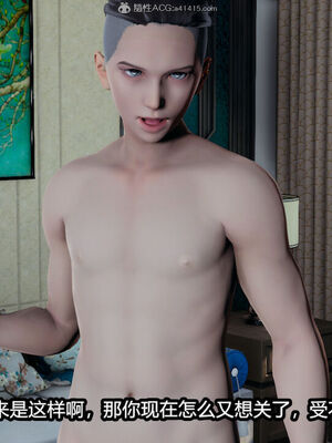 [保安] 我的女王母亲 1-2_2-388