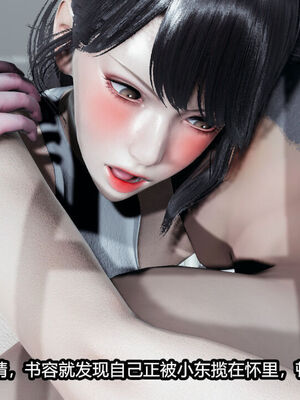 [保安] 我的女王母亲 1-2_2-402
