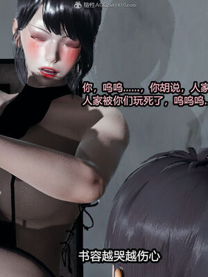 [保安] 我的女王母亲 1-2_2-410