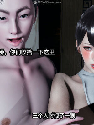 [保安] 我的女王母亲 1-2_2-411