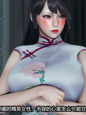 [保安] 我的女王母亲 1-2_2-433
