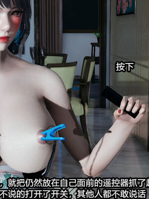 [保安] 我的女王母亲 1-2_2-440