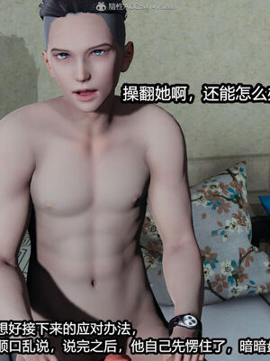 [保安] 我的女王母亲 1-2_2-456