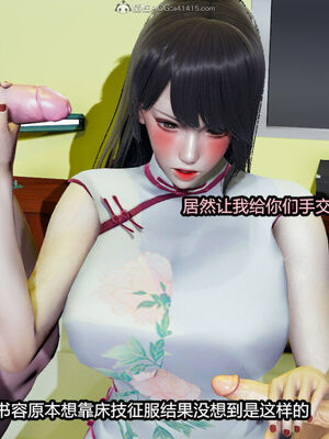 [保安] 我的女王母亲 1-2_2-460
