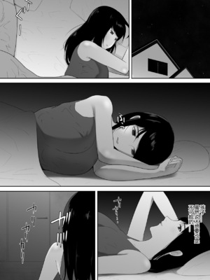 [フレイア] 我が家にペットがやってきた 全4話 [中国翻訳]_073