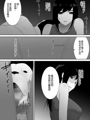 [フレイア] 我が家にペットがやってきた 全4話 [中国翻訳]_074