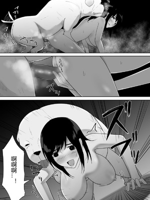 [フレイア] 我が家にペットがやってきた 全4話 [中国翻訳]_081