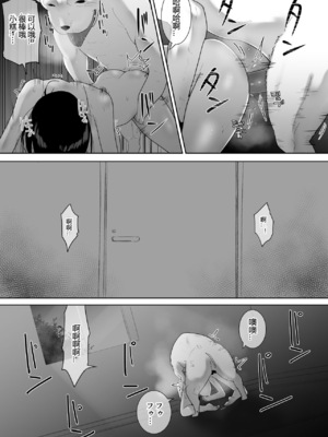 [フレイア] 我が家にペットがやってきた 全4話 [中国翻訳]_083