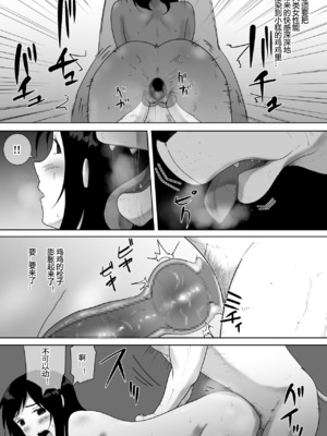 [フレイア] 我が家にペットがやってきた 全4話 [中国翻訳]_085