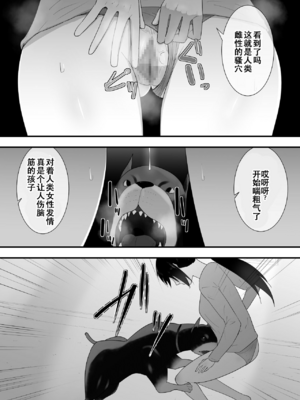 [フレイア] 我が家にペットがやってきた 全4話 [中国翻訳]_122