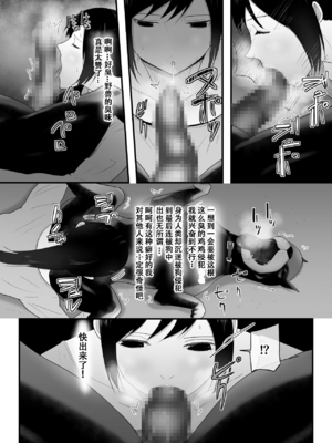 [フレイア] 我が家にペットがやってきた 全4話 [中国翻訳]_126