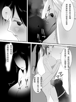 [フレイア] 我が家にペットがやってきた 全4話 [中国翻訳]_156