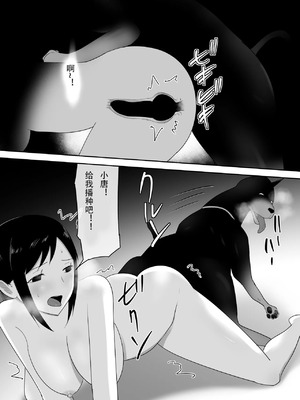 [フレイア] 我が家にペットがやってきた 全4話 [中国翻訳]_170