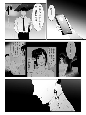 [フレイア] 我が家にペットがやってきた 全4話 [中国翻訳]_182