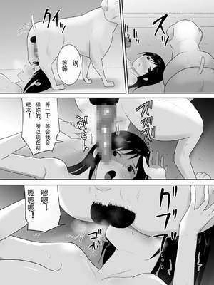 [フレイア] 我が家にペットがやってきた 全4話 [中国翻訳]_185