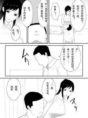 [フレイア] 我が家にペットがやってきた 全4話 [中国翻訳]_194