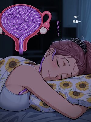 [Fellatrix] 2022 [翻车鱼个人汉化]_2022_03_09_goodnight_cleo_2_HD