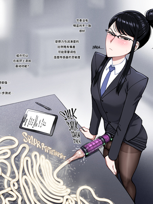 [Fellatrix] 2022 [翻车鱼个人汉化]_2022_04_02_reiko_dickdrainer_testing_HD