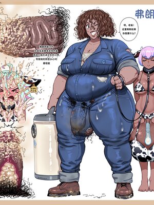 [Fellatrix] 2022 [翻车鱼个人汉化]_2022_06_12_francesca_HD