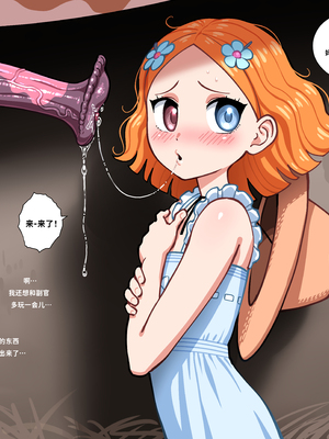 [Fellatrix] 2022 [翻车鱼个人汉化]_2022_06_16_suzieQ_playing_with_deputy_HD