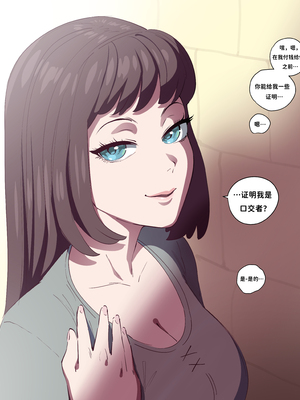 [Fellatrix] 2022 [翻车鱼个人汉化]_2022_08_28_fellatian_encounter_1_HD