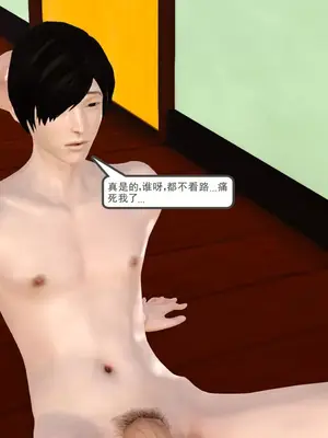 [19]熟母（完）_00063