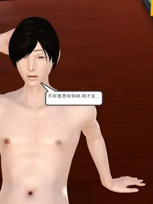 [19]熟母（完）_00070