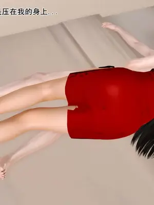 [19]熟母（完）_00090