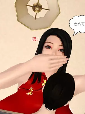 [19]熟母（完）_00134