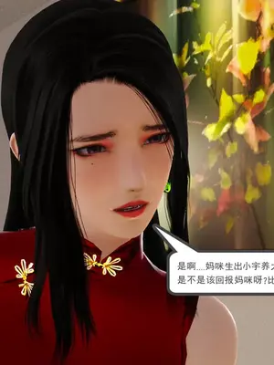 [19]熟母（完）_00139