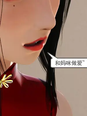 [19]熟母（完）_00140