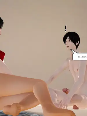 [19]熟母（完）_00141