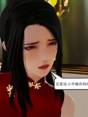 [19]熟母（完）_00143
