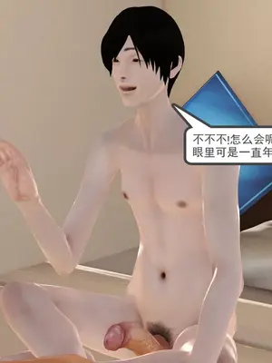 [19]熟母（完）_00144