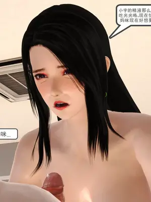 [19]熟母（完）_00175