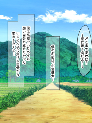 [なのはなジャム (いぬしま)] 落ち込む僕を全肯定してくれる優しくてえっち好きすぎな大学寮の大家「ゆりあ」さん_002_2