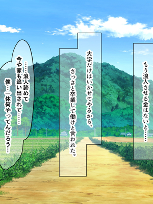 [なのはなジャム (いぬしま)] 落ち込む僕を全肯定してくれる優しくてえっち好きすぎな大学寮の大家「ゆりあ」さん_004_4