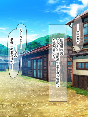 [なのはなジャム (いぬしま)] 落ち込む僕を全肯定してくれる優しくてえっち好きすぎな大学寮の大家「ゆりあ」さん_006_6