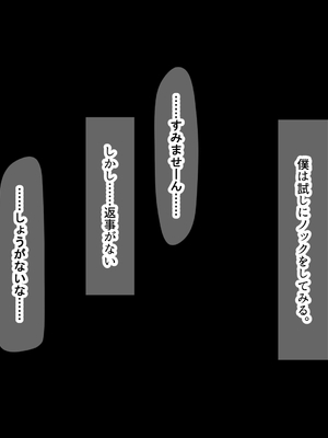 [なのはなジャム (いぬしま)] 落ち込む僕を全肯定してくれる優しくてえっち好きすぎな大学寮の大家「ゆりあ」さん_009_9