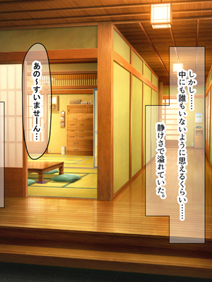 [なのはなジャム (いぬしま)] 落ち込む僕を全肯定してくれる優しくてえっち好きすぎな大学寮の大家「ゆりあ」さん_011_11