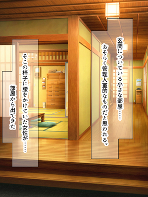 [なのはなジャム (いぬしま)] 落ち込む僕を全肯定してくれる優しくてえっち好きすぎな大学寮の大家「ゆりあ」さん_012_12